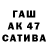 МЕТАДОН белоснежный Werti 123