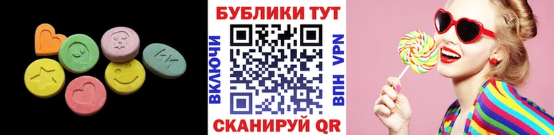 Экстази ешки  Кумертау 