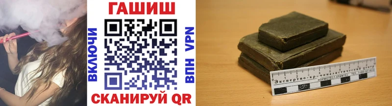 Гашиш индика сатива  даркнет формула  Кумертау 