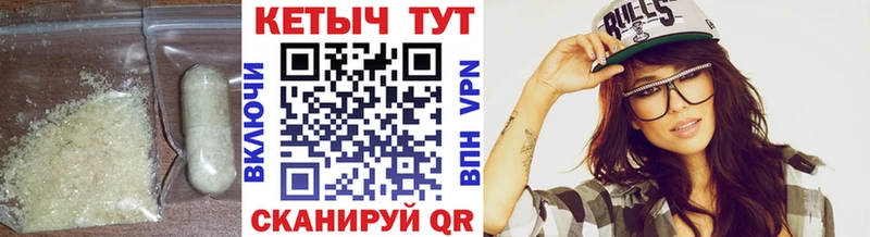 MEGA как войти  Кумертау  Кетамин VHQ 