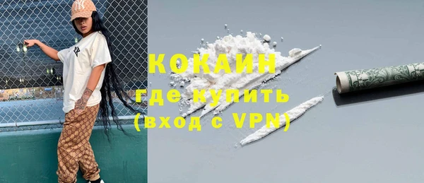 кристаллы Балабаново