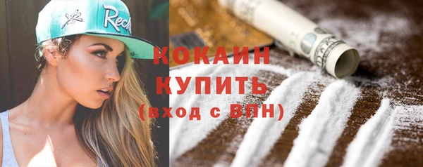 дистиллят марихуана Осташков