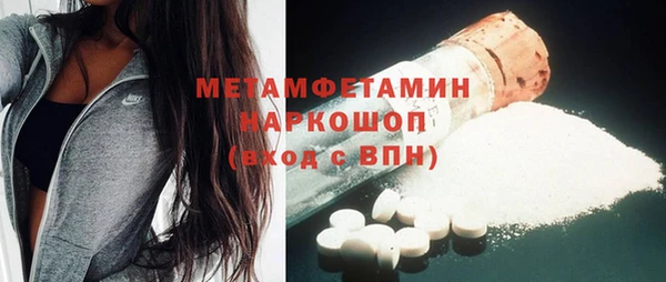 кристаллы Балабаново