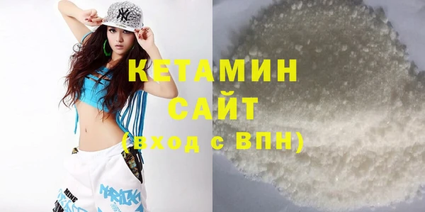 кристаллы Балабаново