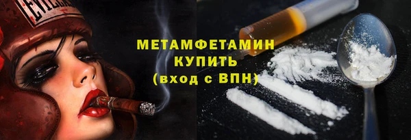 кристаллы Балабаново