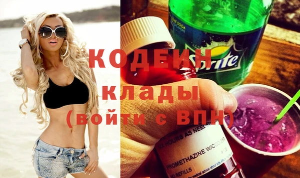 героин Осинники