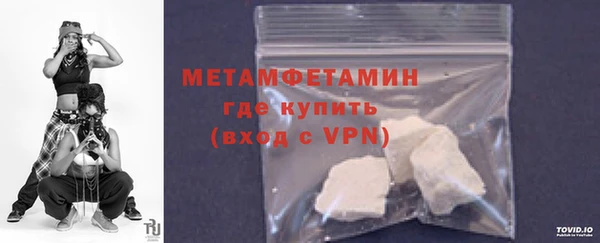 героин Осинники
