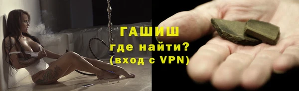 кристаллы Балабаново