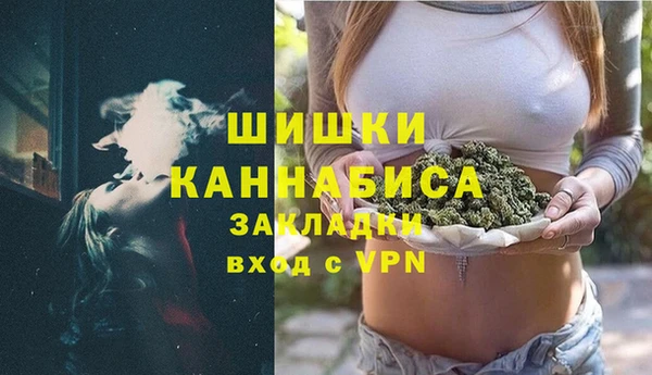 кристаллы Балабаново