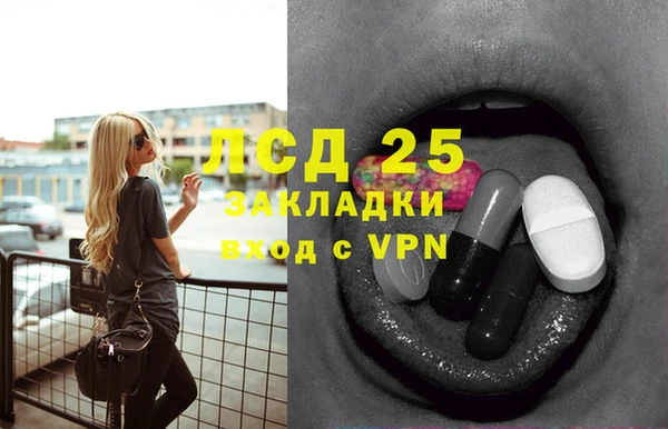 кристаллы Балабаново
