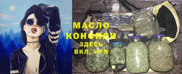 прущие грибы Аркадак