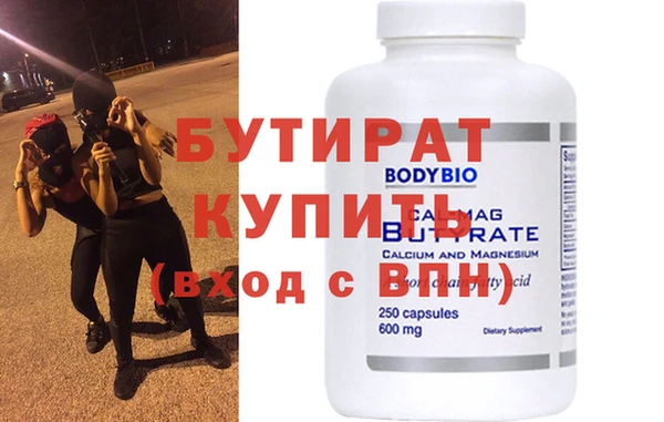 jwh Баксан