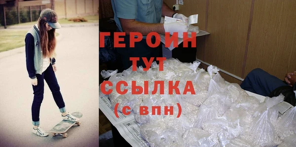 кристаллы Балабаново