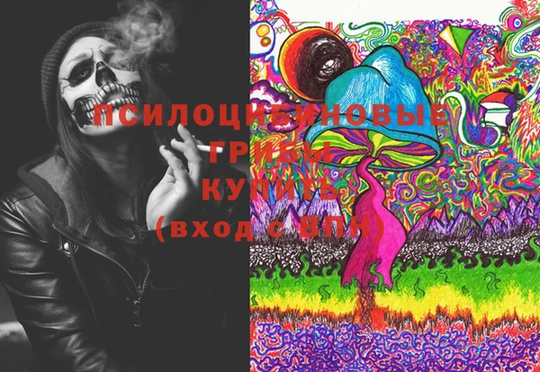 кристаллы Балабаново