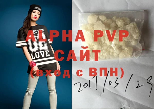 mdpv Балахна