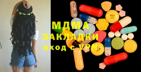 кристаллы Балабаново