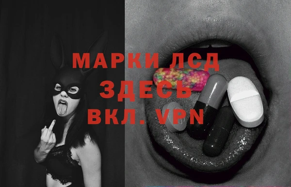 амфетамин Армянск