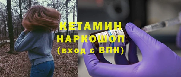 кристаллы Балабаново