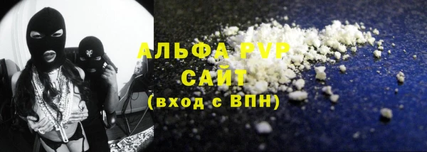 mdpv Балахна