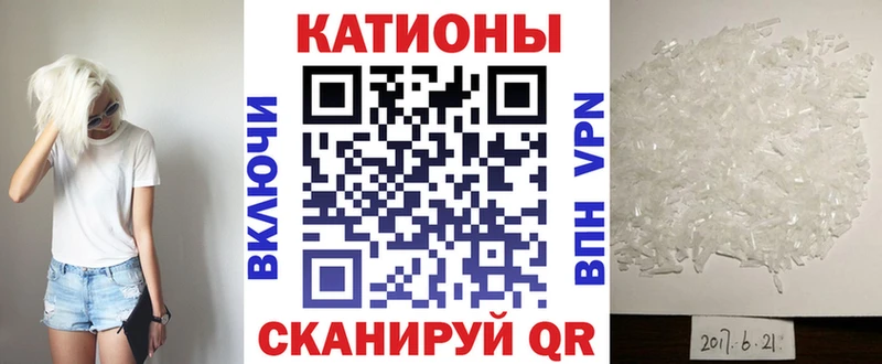 Меф  Кумертау