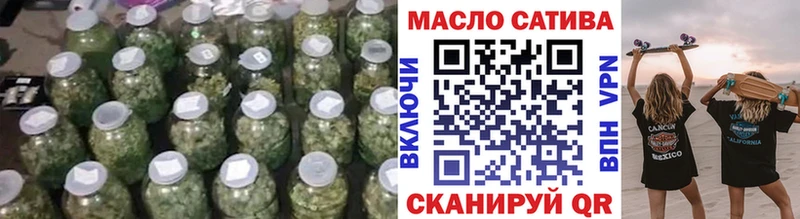 купить наркотик  kraken онион  Дистиллят ТГК вейп с тгк  Кумертау 